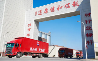 看得见的品质，西麦食品消费者澳洲溯源活动圆满收官