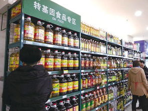 转基因食品销售专区现身兰州 透明化进程中的消费新篇章