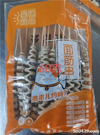辽吉黑大区冻品销售 4500-12000元市场分析与经营策略